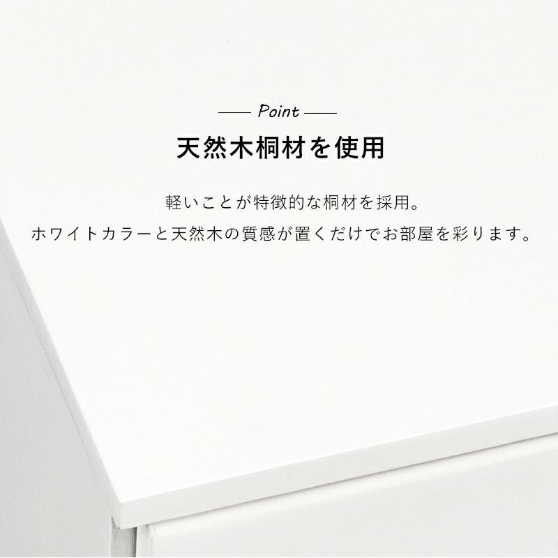 軽いのが特徴の天然木桐材