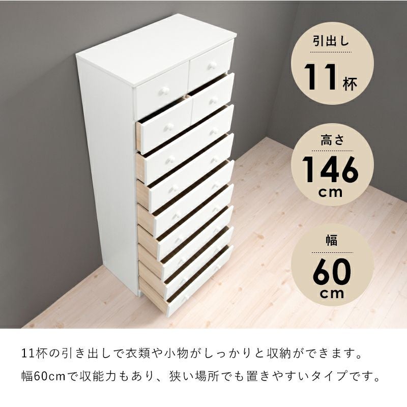 衣類や小物がしっかりと収納出来ます