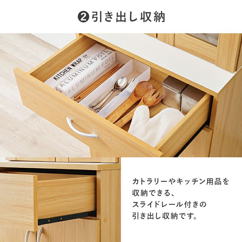 カトラリーを収納できるスライド収納