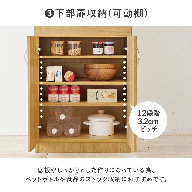 下段扉収納、底板がしっかりしてるのでペットボトルや食品のストックにも