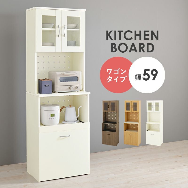 キッチンボード　ワゴンタイプ