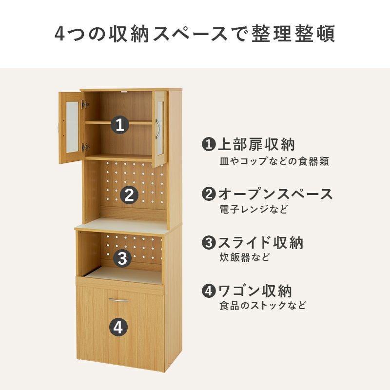 4つの収納スペースで整理整頓