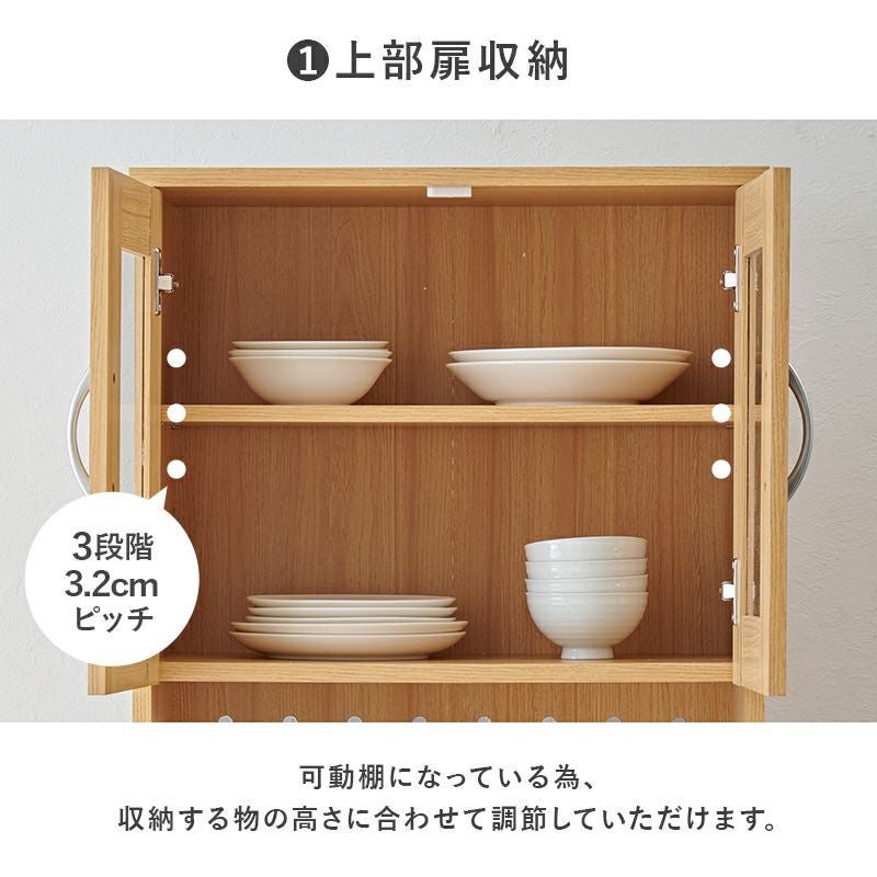 上部収納（可動棚）、収納する高さに合わせて調整可能です