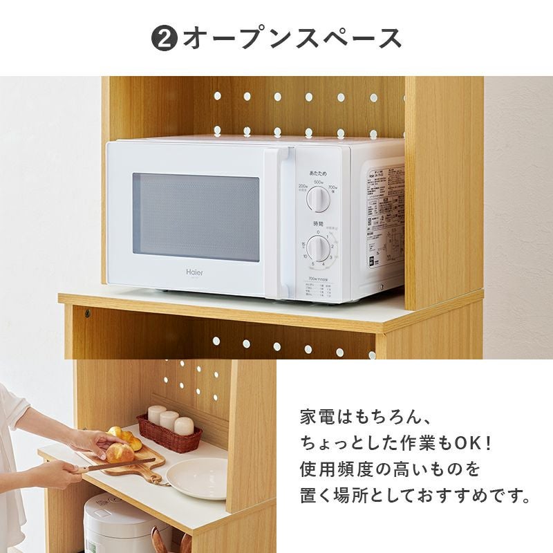 家電置きやちょっとした作業が出来るオープンスペース