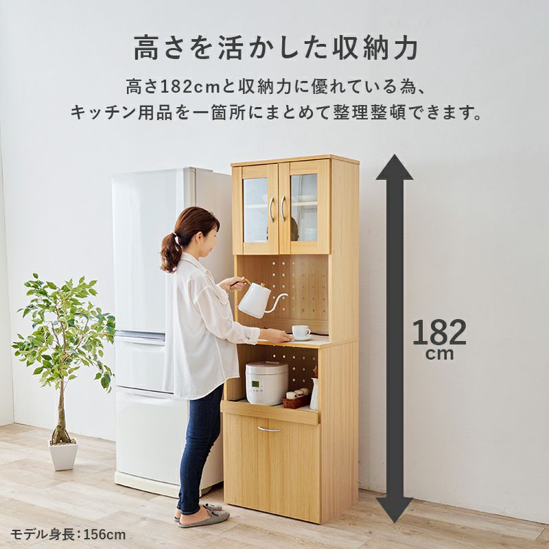 高さを活かした収納力