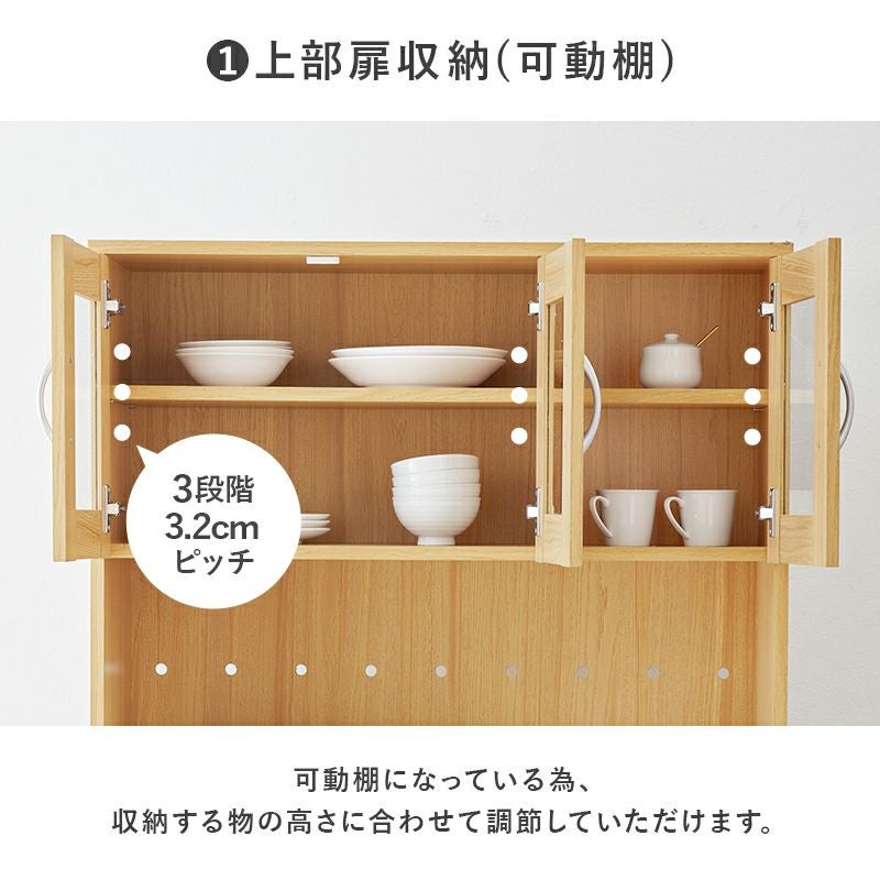 上部収納（可動棚）、収納する高さに合わせて調整可能です