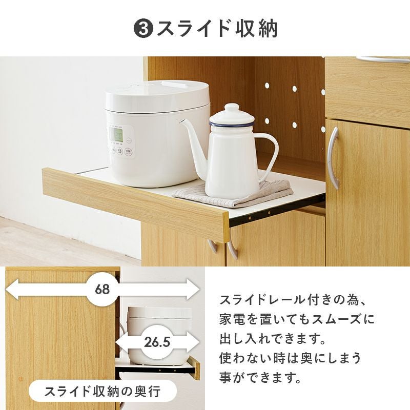 出し入れ可能なスライド収納