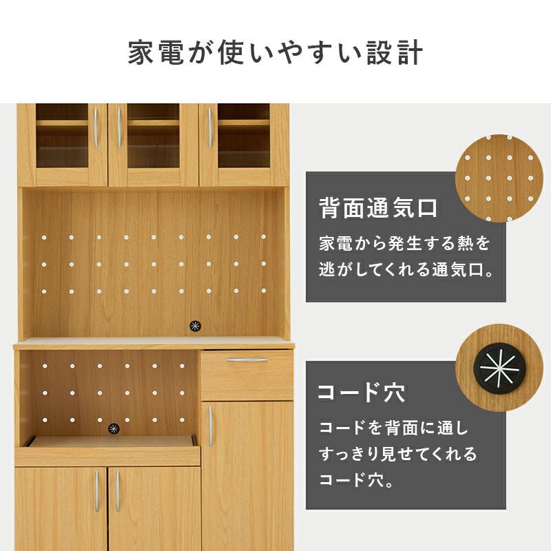 背面通気口・コード穴で家電が使いやすい設計