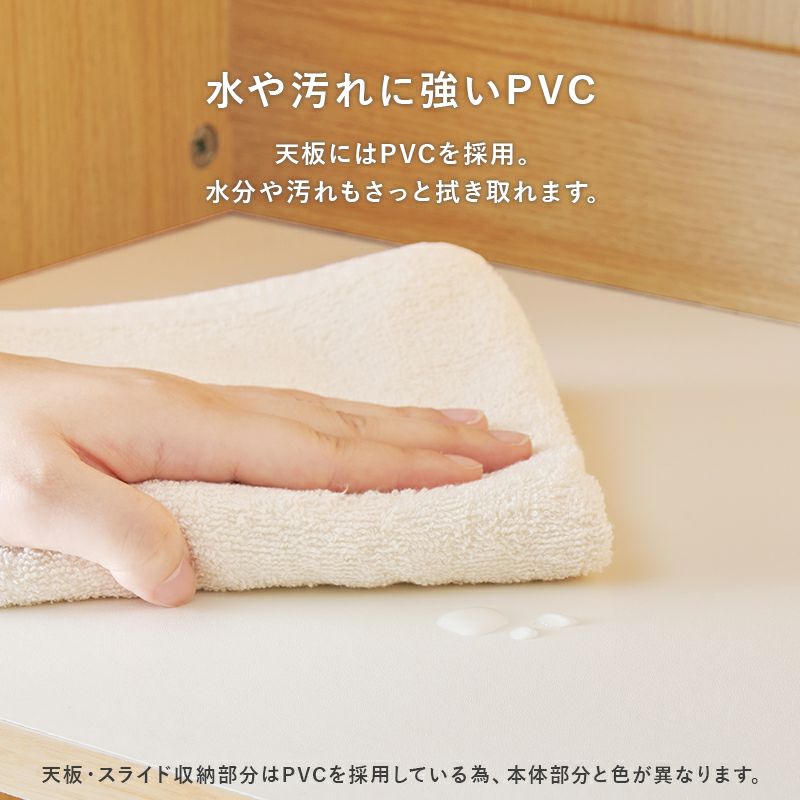 水や汚れに強いPVC