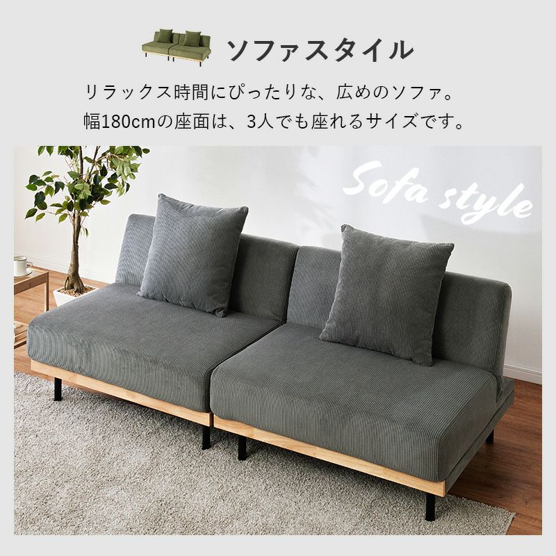 3人でも座れるゆったりサイズ