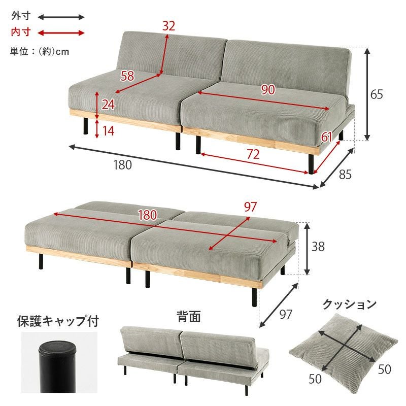 サイズ
