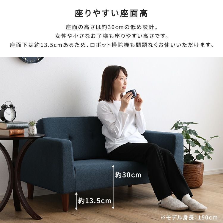 女性やお子様でも座りやすい高さ
