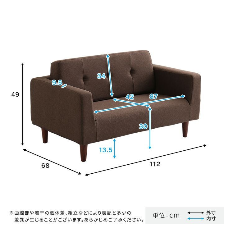 サイズ