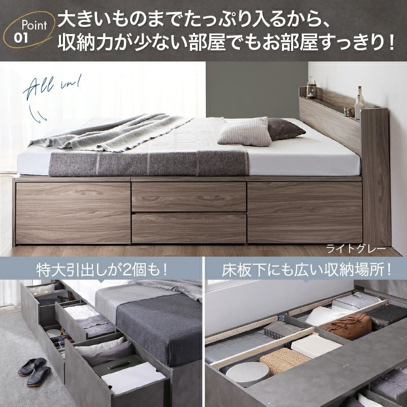 引き出し4杯 天然木調 大容量収納すのこチェストベッド【KASANE