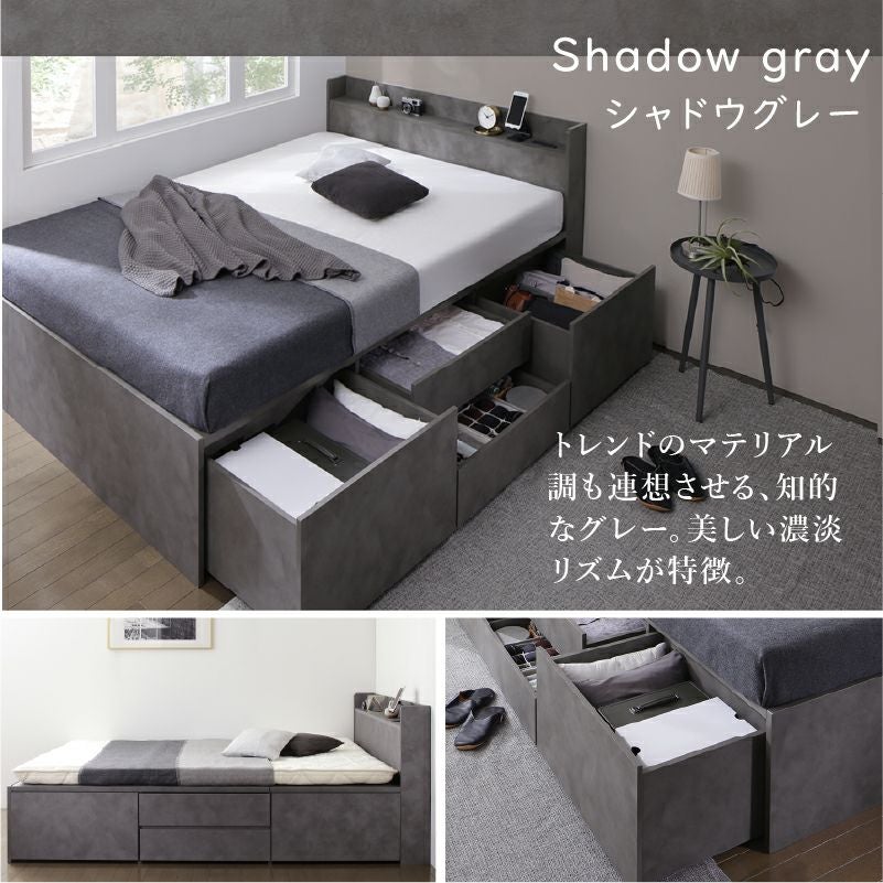 シャドウグレー
