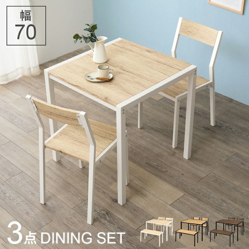木目調×アイアンフレーム ダイニング3点セット