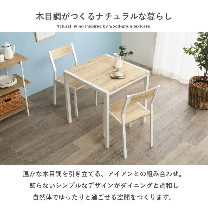 飾らないシンプルなデザインがダイニングと調和