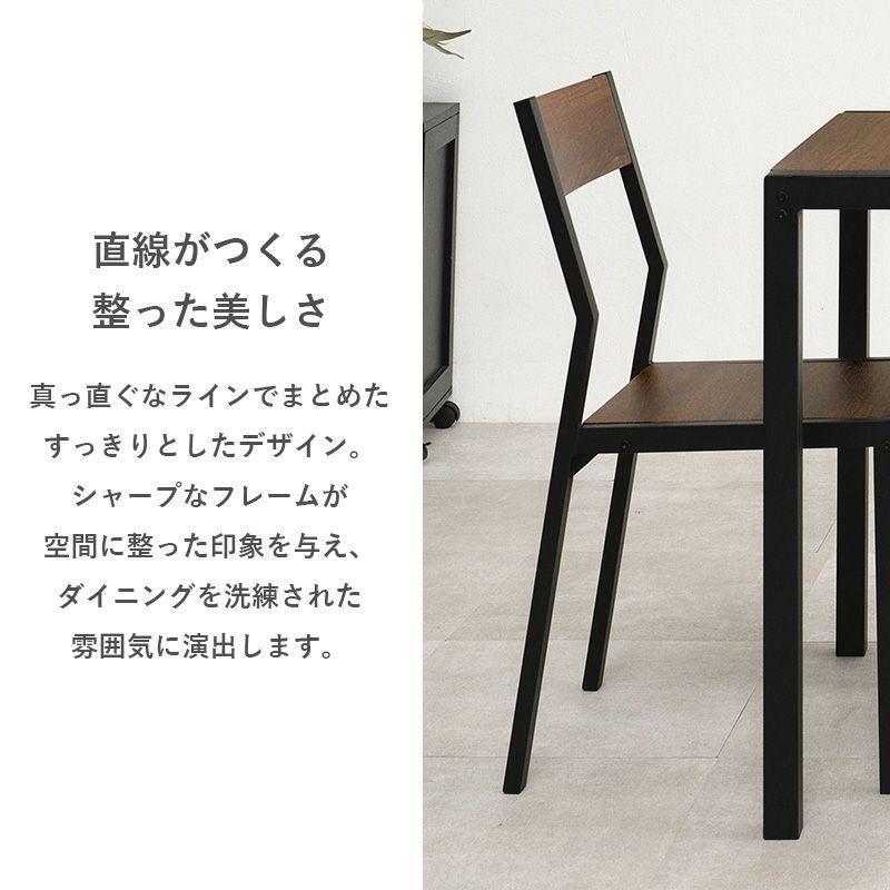 直線が作る整った美しさ