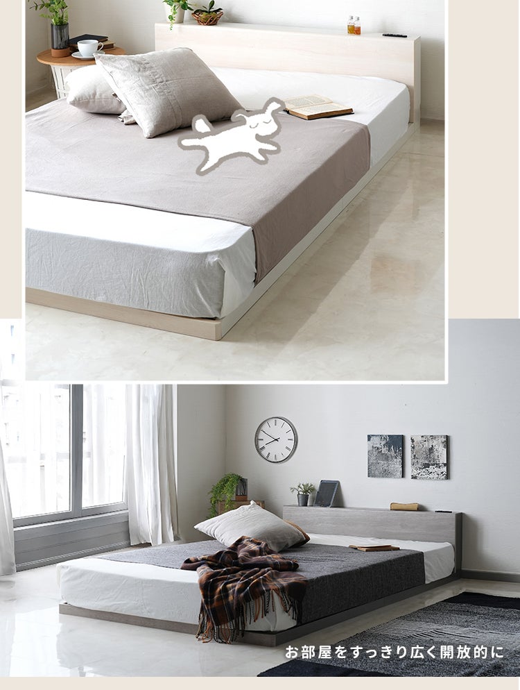 お部屋をすっきり開放的に