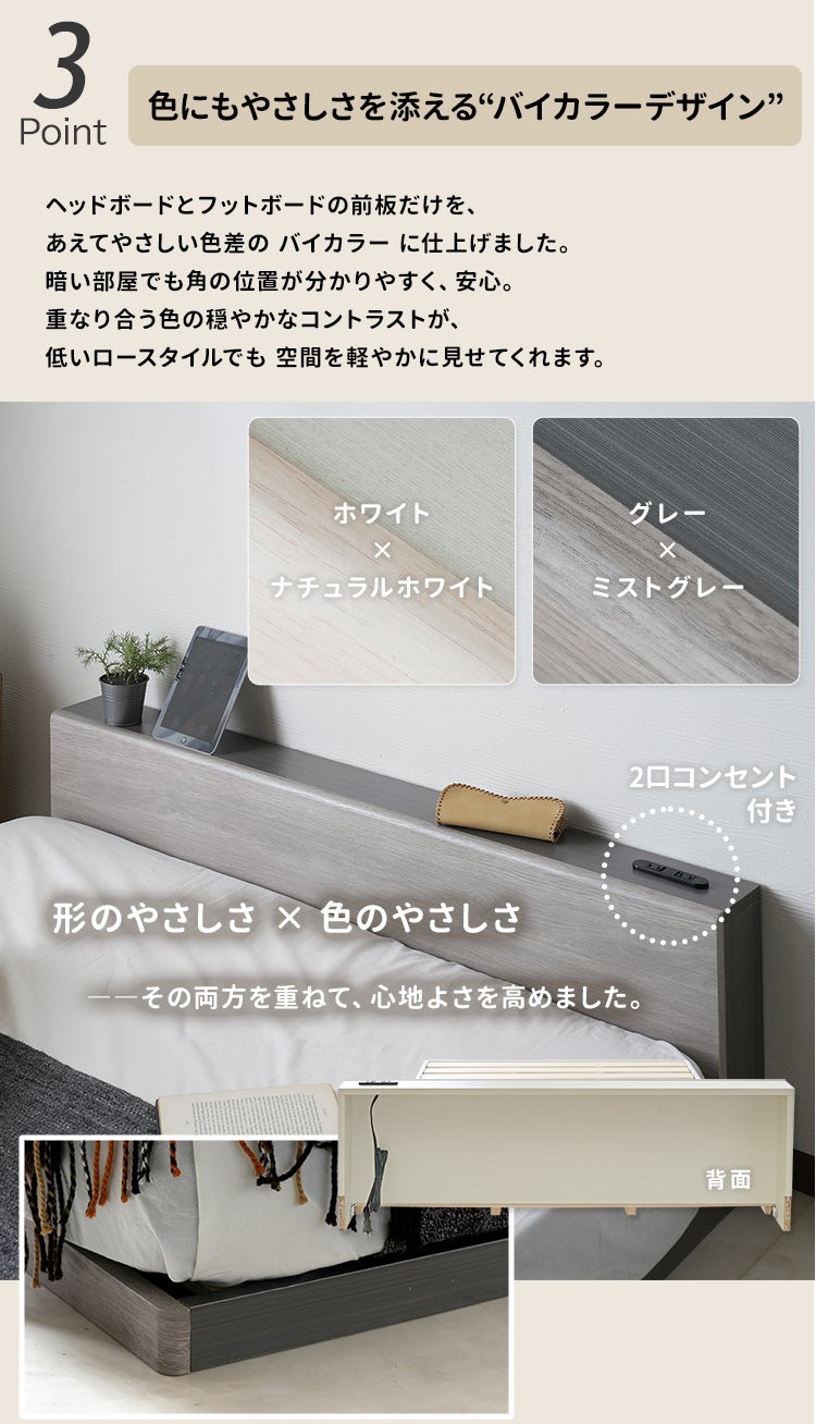 連結可能！角のない、やさしいすのこローベッド 【KURUMI】くるみ