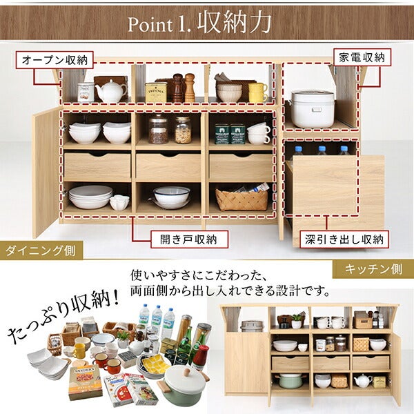 両側から出し入れできる設計です