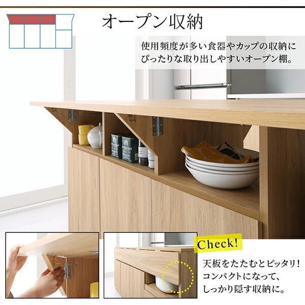 使用頻度の多い食器やカップの収納にぴったりのオープン棚