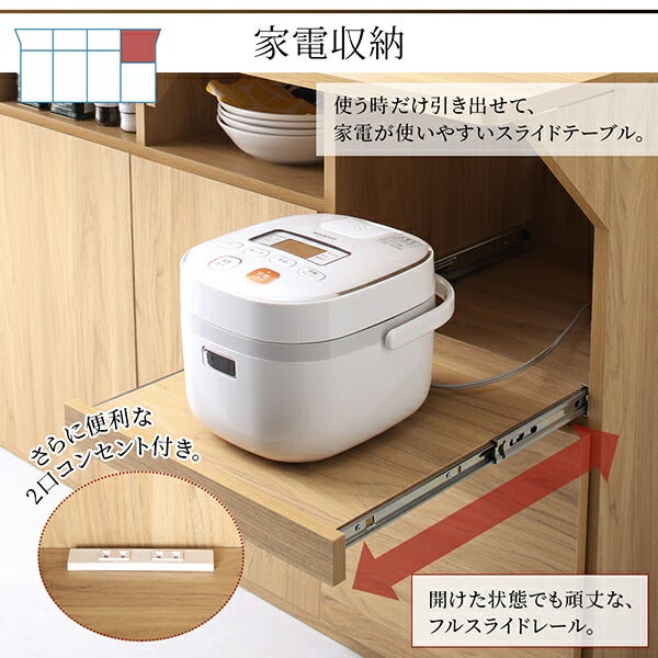 使う時だけ引き出せる家電収納