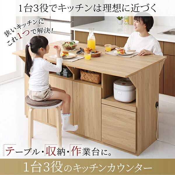 1台3役で理想のキッチンに近づく