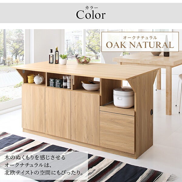 木のぬくもりを感じるオークナチュラル