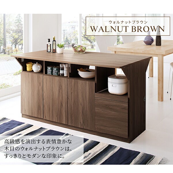 高級感のあるウォルナットブラウン