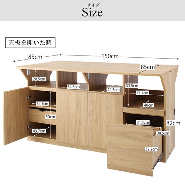 天板を開いた時のサイズ