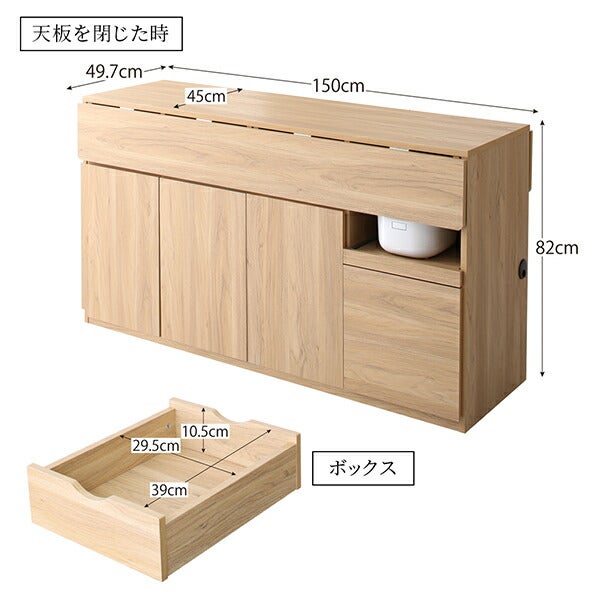 天板を閉じた時のサイズ