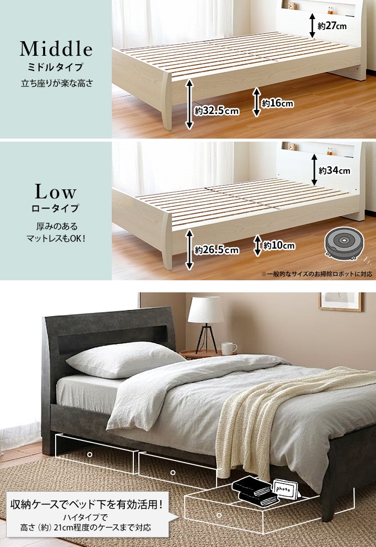 収納ケースでベッド下を有効活用