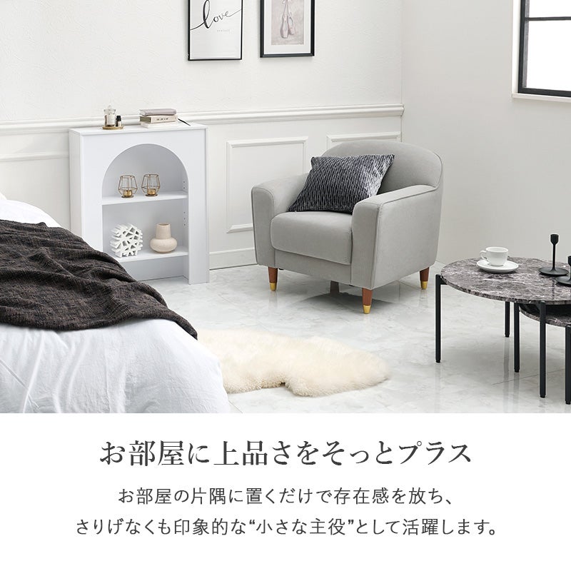 お部屋の片隅の置くだけで上品さがそっとプラスされ、存在感のある小さな主役