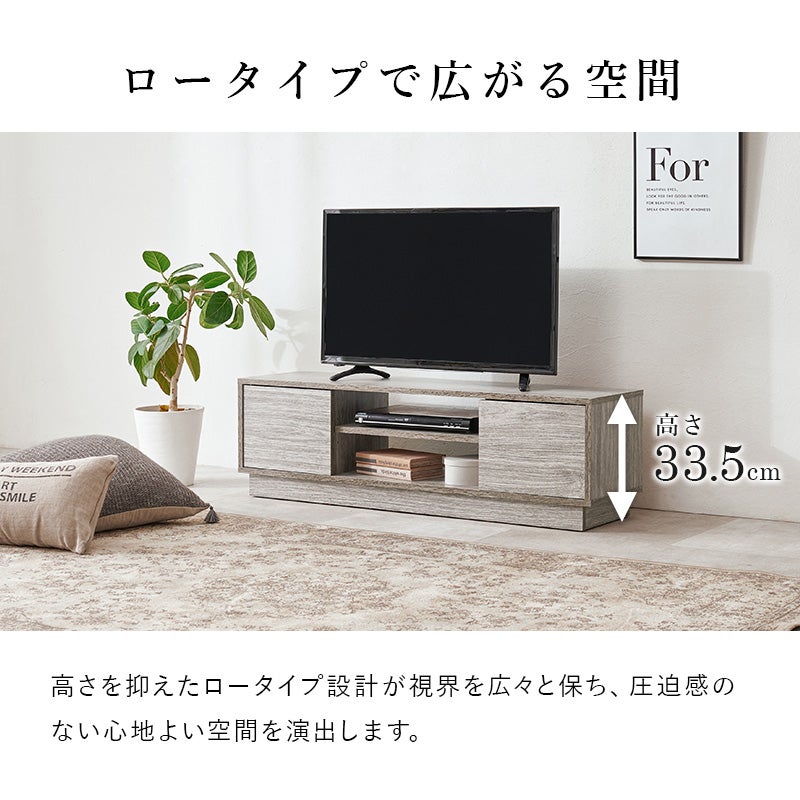 ロータイプで広がる空間