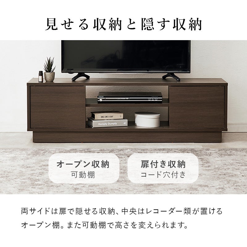 見せる収納と隠す収納