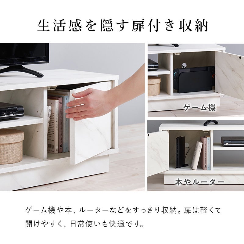 生活感を隠す扉付き収納