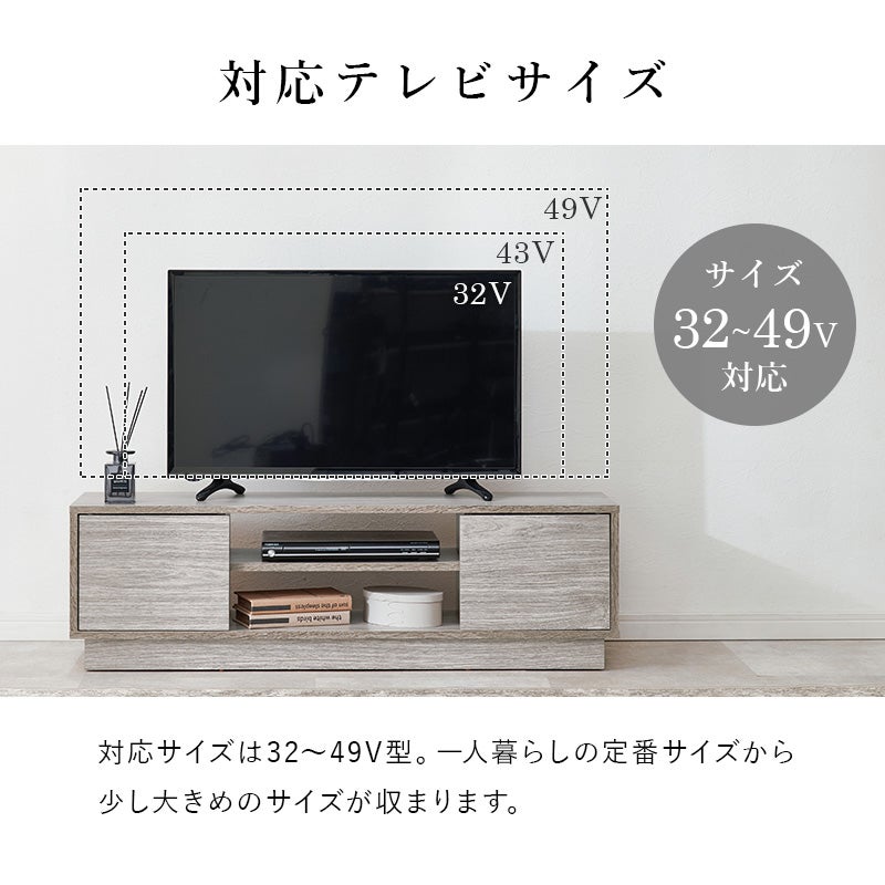 32から49サイズまで対応