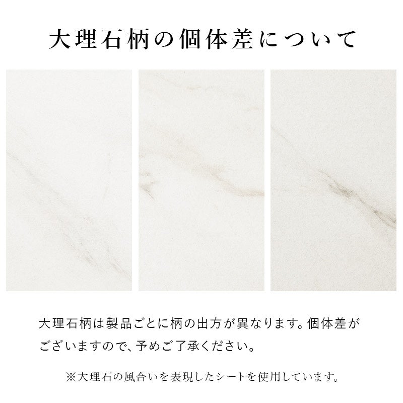 大理石調の注意点