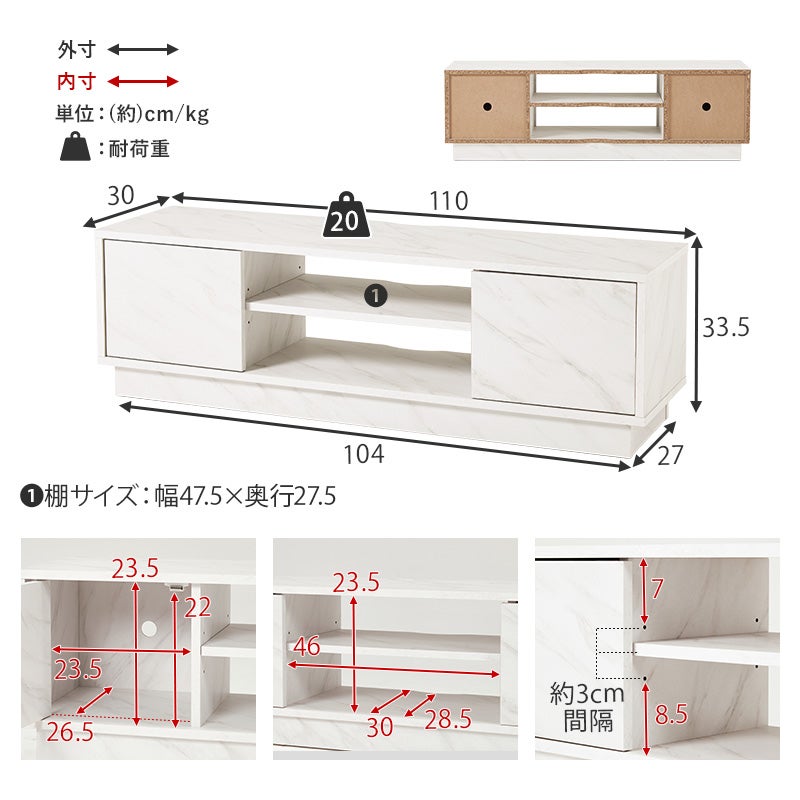 本体サイズ