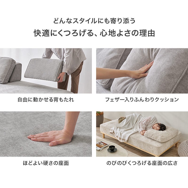 心地よさの理由"