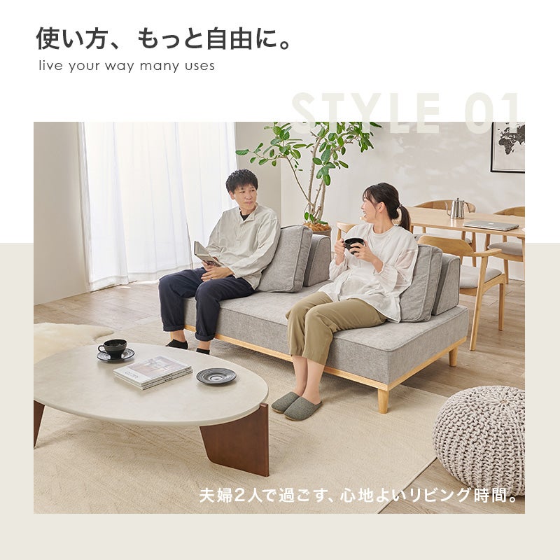 アイランドソファー 【union】ユニオン 2Pソファーセット ［搬入・設置