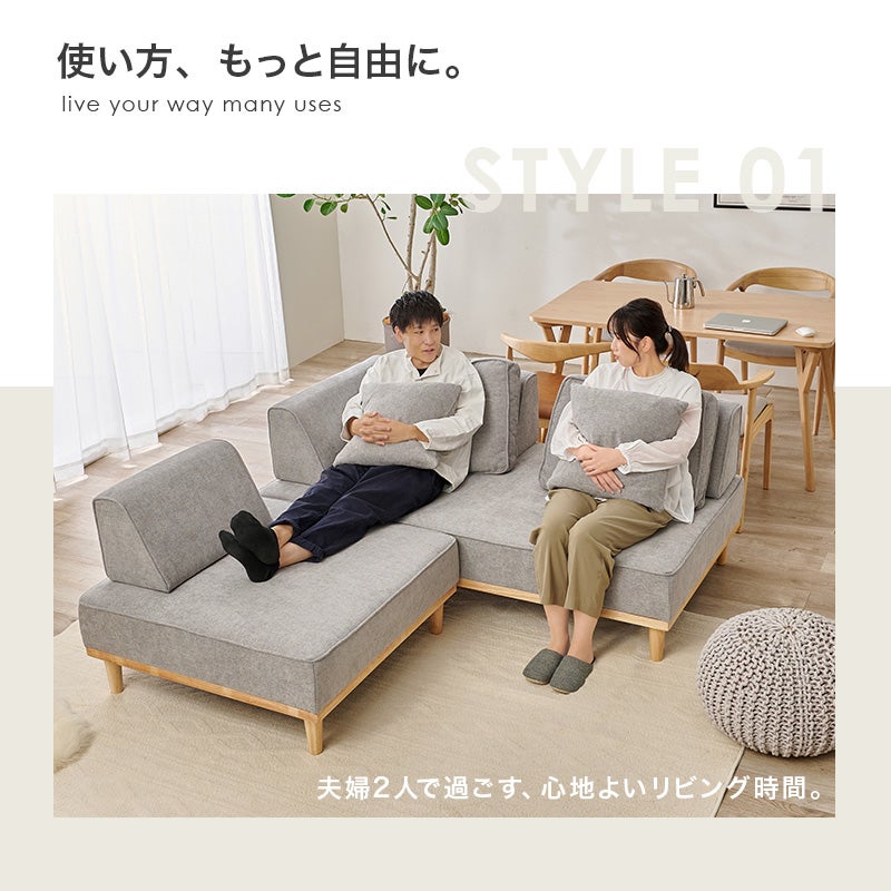 アイランドソファー 【union】ユニオン 1P×2Pソファーセット ［搬入