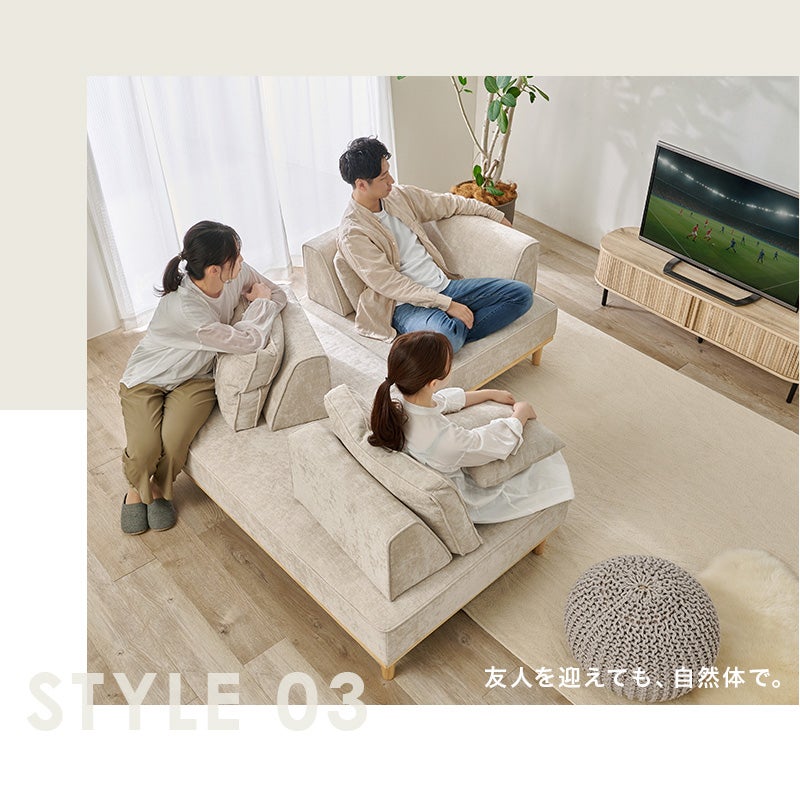 友達を迎えても自然体で