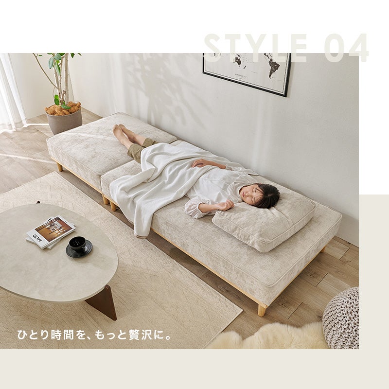 一人の時間をもっと贅沢に