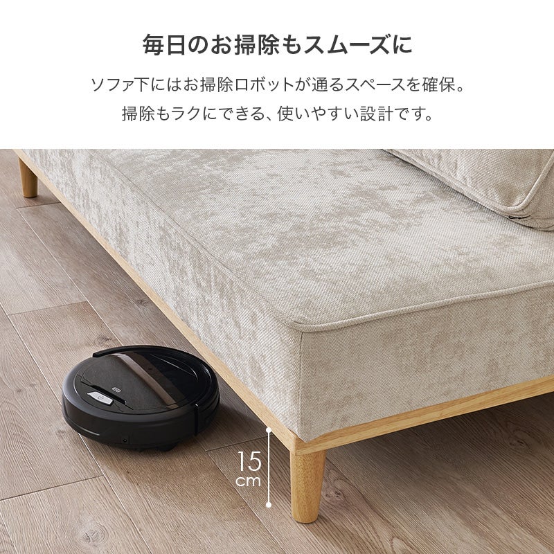 毎日のお掃除もスムーズに