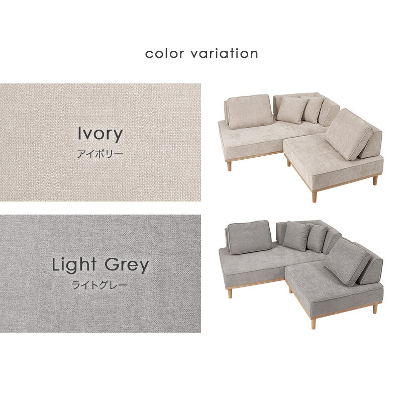 カラーバリエーション