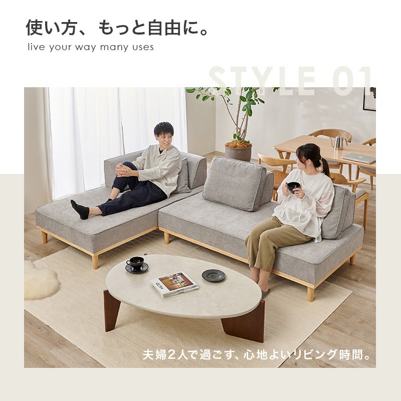 アイランドソファー 【union】ユニオン 2P×2Pソファーセット [搬入 アイランドソファー 【union】ユニオン 2P×2Pソファーセット [搬入
