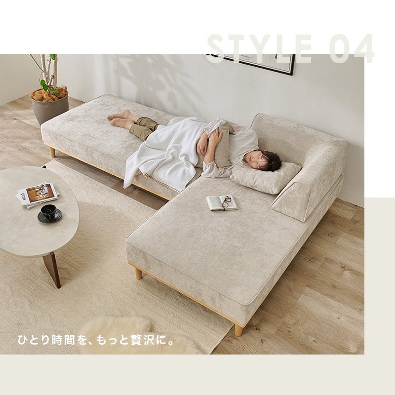 一人の時間をもっと贅沢に