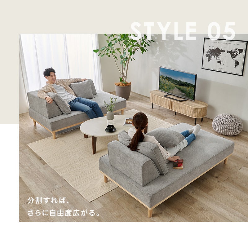アイランドソファー 【union】ユニオン 2P×2Pソファーセット ［搬入